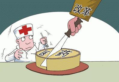 國家15招打擊藥價(jià)虛高 基本藥物統(tǒng)歸省級(jí)采購
