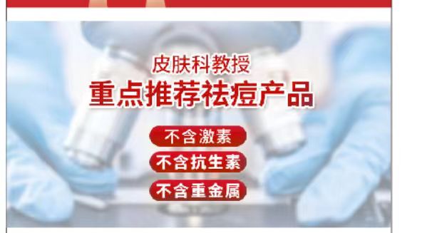 醫(yī)用重組膠原蛋白護理膏