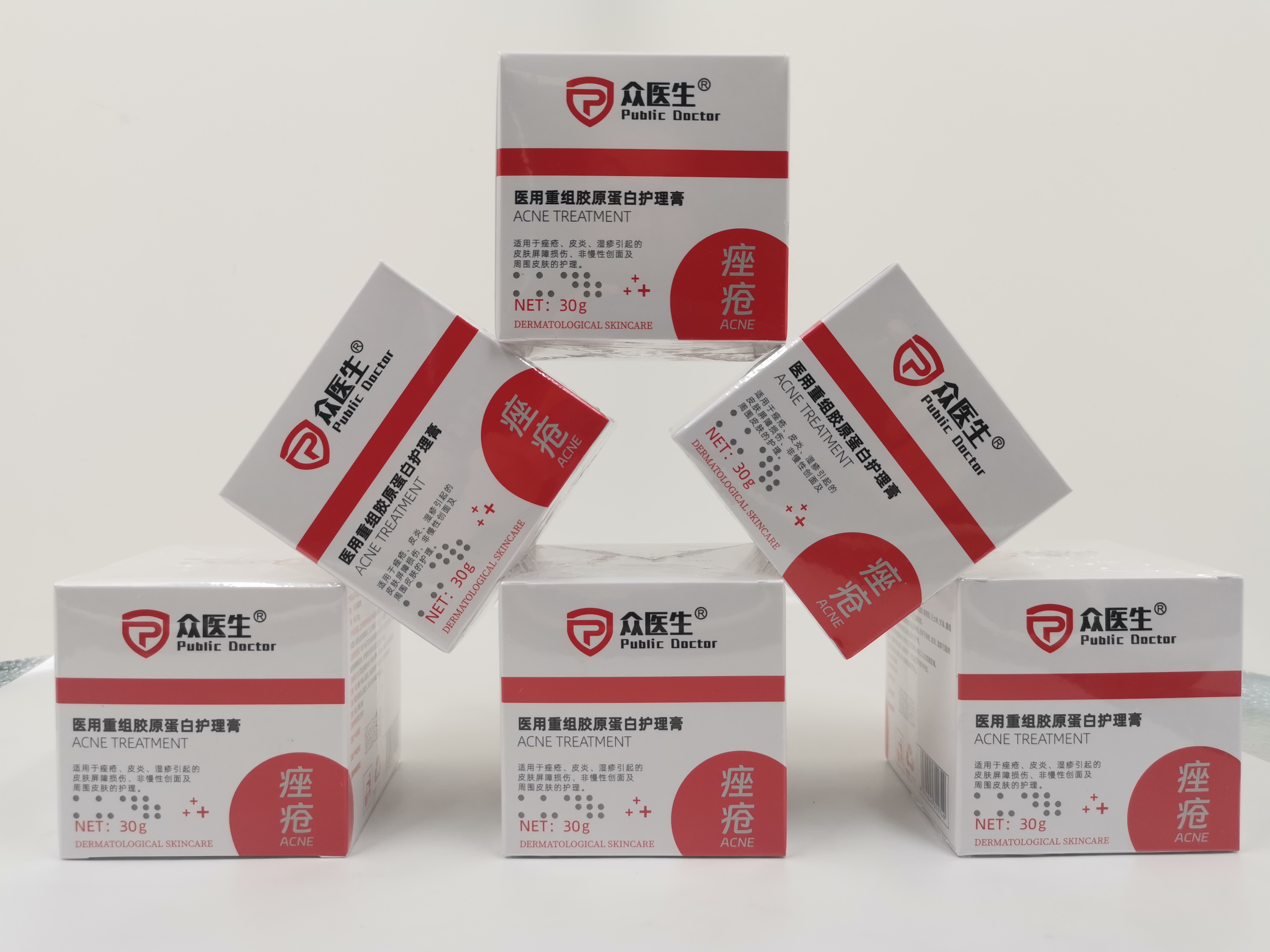 醫(yī)用重組膠原蛋白護理膏