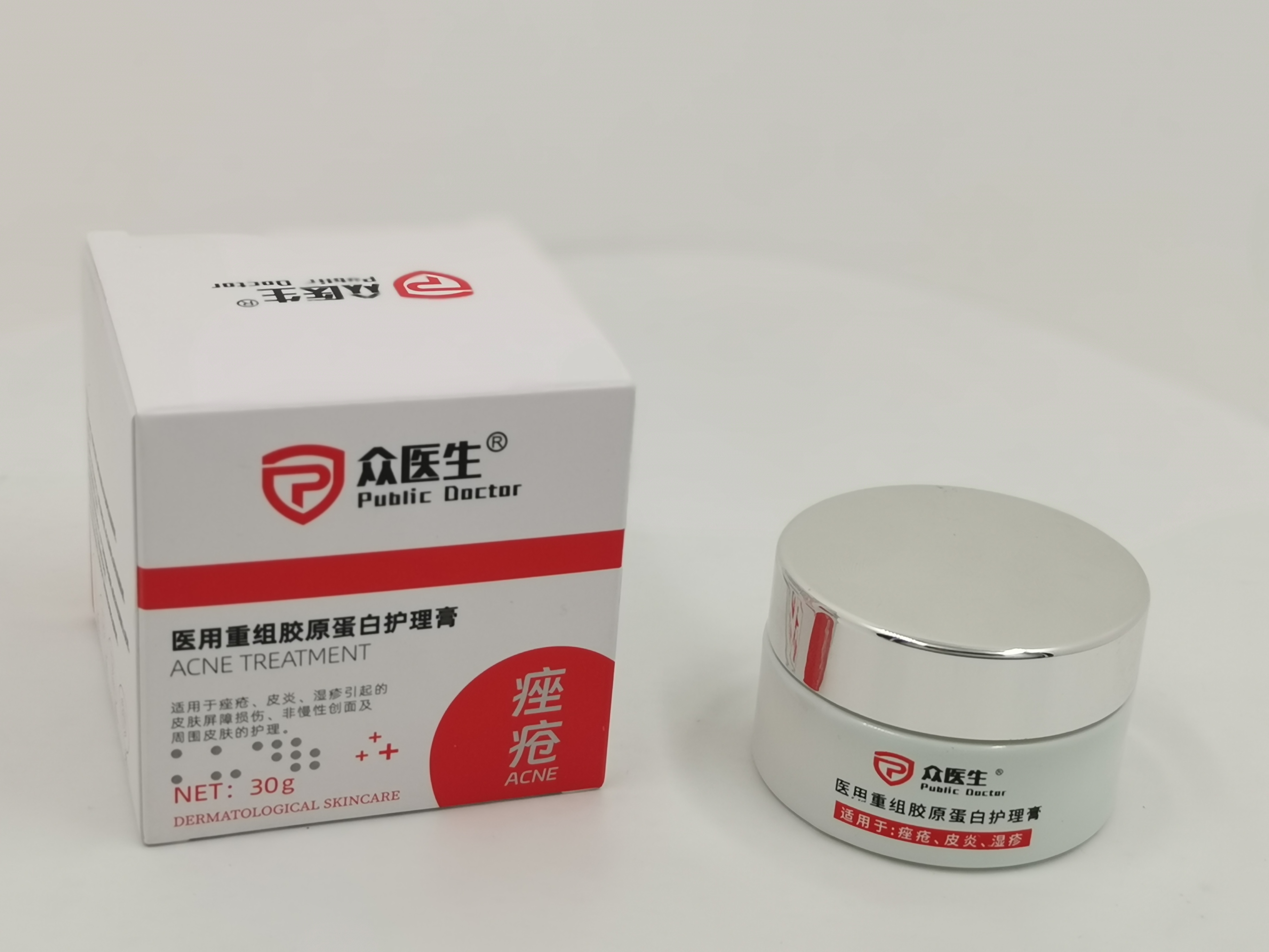 醫(yī)用重組膠原蛋白護理膏