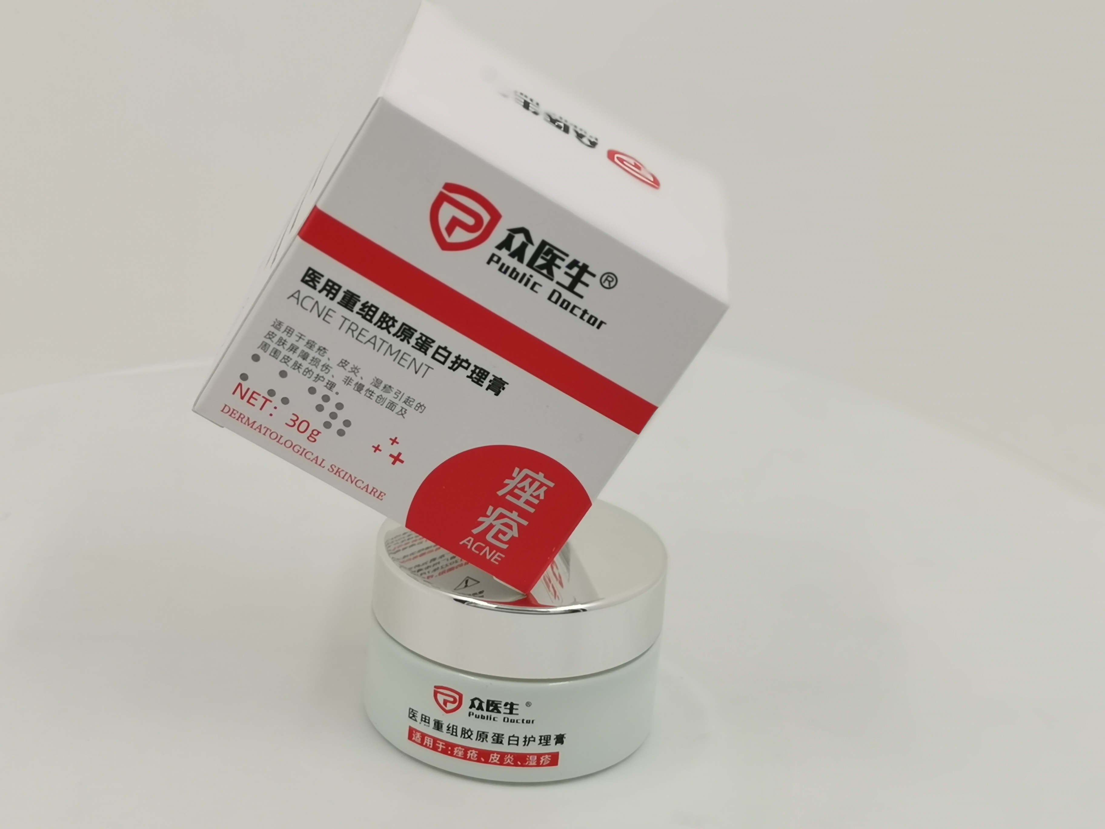 醫(yī)用重組膠原蛋白護理膏